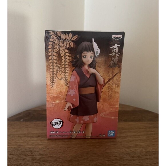 Banpresto Demon Slayer: Kimetsu no Yaiba MAKOMO 5 in. Vol. 20 Statue New in Box - Picture 1 of 5